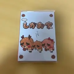 Item thumbnail for item 135412e3-f358-420d-af3b-0a547bdeda18