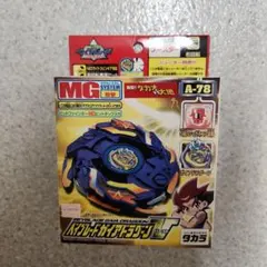 2026年最新】ガイアドラグーンVの人気アイテム - メルカリ