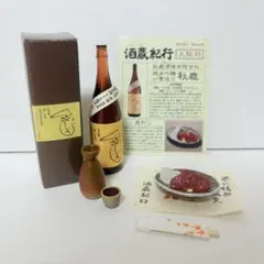 酒蔵紀行二杯目全12種 酒蔵紀行二杯目全12種