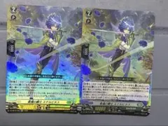ヴァンガード エテルピネス 4枚 - メルカリ