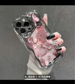 iPhone 15 Pro Max用ケース 混合色
