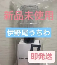 Hey!Say!JUMPペンライト H+