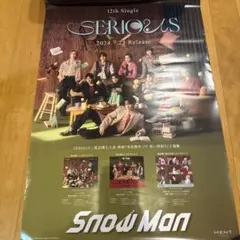 man 非売品　告知　ポスター　B2 2025年最新】SnowMan非売品ポスターの人気アイテム - メルカリ