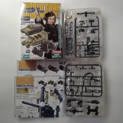 にし様 リクエスト 3点 まとめ商品