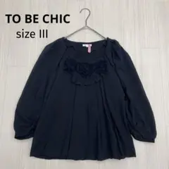 ◆ TO BE CHIC トゥビーシック 花柄 フリル ブラウス 7分袖