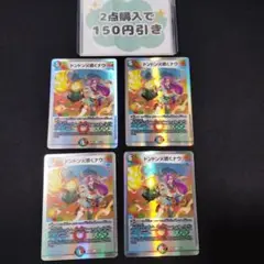 a860 ボルカニックなう