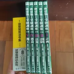 週刊朝日百科 週刊人間国宝①〜⑤ 創刊号〜50巻 - メルカリ