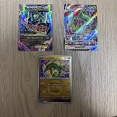 お*中様 レックウザex δ-デルタ種 ☆ PCG 拡張パック さいはての攻防