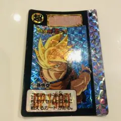 2025年最新】カードダス 孫悟空 1の人気アイテム - メルカリ