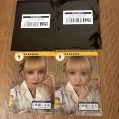 カワラボカフェ　白衣衣装クリアトレカ　FRUITSZIPPER 早瀬ノエル　2種