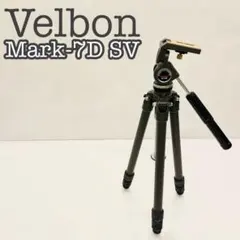 2026年最新】VELBON MARK-7の人気アイテム - メルカリ