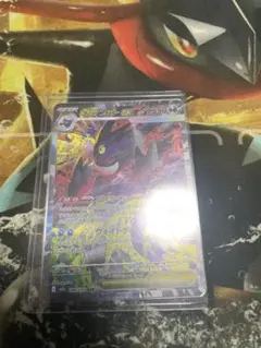 メガゲンガーEX SAR