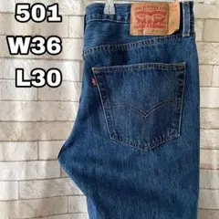 リーバイス 501 USA製 デニム 紙パッチ 36×30 - メルカリ