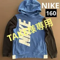 NIKE ナイキ 裏起毛 トレーナー フード付き160