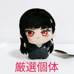 ブルーアーカイブ -Blue Archive-　ちびぐるみ　セミナー　調月リオ