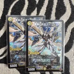 華謡の精霊カンツォーネ 4枚セット - メルカリ