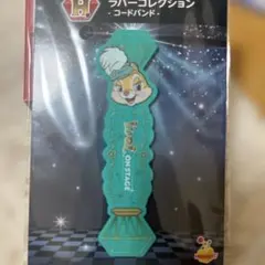 IDOL ON STAGE ラバーコレクション コードバンド クラリス