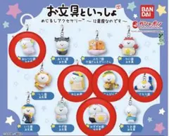 お文具といっしょ めじるしアクセサリー 12星座 5点セット