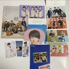 嵐 櫻井翔 会報 誕生日カード うちわ 写真 セット