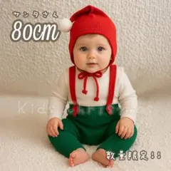 即発送‼️最安値✦クリスマスレギンスセット サンタ80 キッズベビー コスプレ