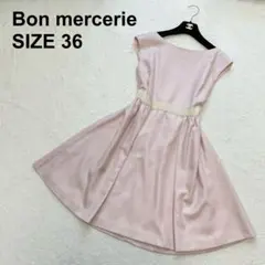 【美品】ボンメルスリー　フレアワンピース 　リボン　Aライン　上品　清楚（354