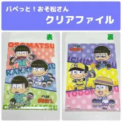 あーこ様 リクエスト 3点 まとめ商品