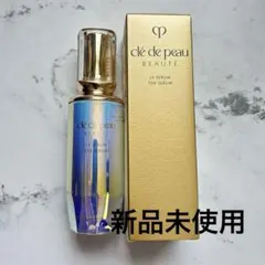 【新品未使用】クレドポーボーテ　ル　セラム　II 75ml 美容液