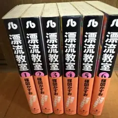 2026年最新】楳図かずお 漫画の人気アイテム - メルカリ