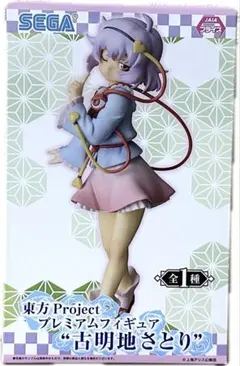 2025年最新】古明地さとり フィギュアの人気アイテム - メルカリ