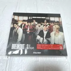 Snow Man BREAKOUT / 君は僕のもの 初回盤A CD＋DVD