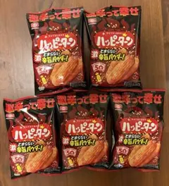 亀田製菓　ハッピーターン　激辛って幸せ　35g×5袋のサムネイル