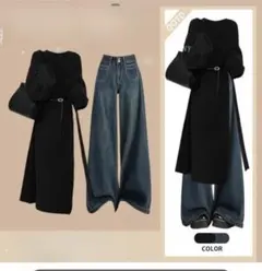 ロングニットドレスとワイドレッグジーンズセット