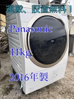 2026年最新】洗濯機ジャンクの人気アイテム - メルカリ