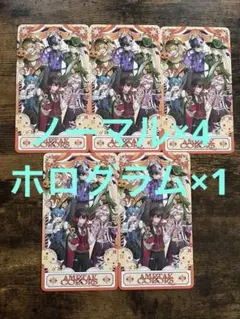 AMPTAK×COLORS Halloween2025 Ver.