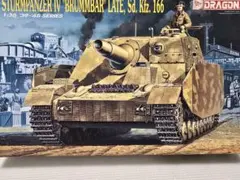 Dragon 1/35 Sturmpanzer IV Brummbarのサムネイル