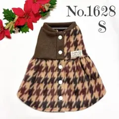 犬服　ハンドメイド　S バックオープン