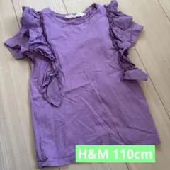 フリル付き紫色Tシャツ US 5T/6のサムネイル