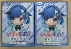 【GiGO限定】 ぶいすぽっ! デフォルメフィギュア 紡木こかげ　2個セット
