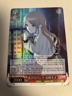 2025年最新】長崎そよ サインの人気アイテム - メルカリ