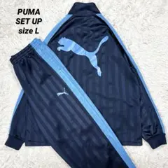 PUMA プーマ トラックスーツ L ジャージ セットアップ ネイビー 刺繍ロゴ