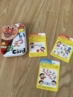アンパンマン