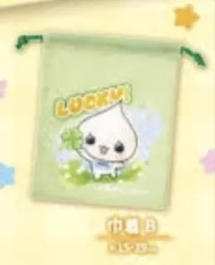 しずくちゃん LUCKY ポーチ❷