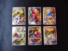 パルデア御三家ar セット ニャオハ ホゲータ クワッス トリプレットビート