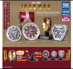 IRONMANムービーアイテムコレクション フルセット
