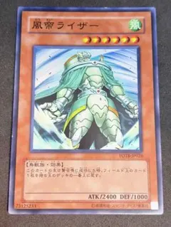 風帝ライザー FOTB-JP026》など※ジャンク品セット - メルカリ