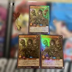 オルターガイスト ヘクスティア アジア 亜シク 遊戯王 シークレット 1