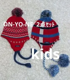 オンヨネ 子供用 キッズ ニット帽 お揃いコーデ 2点セット 双子 兄弟 姉妹
