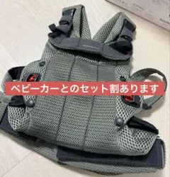 bebe swan 抱っこ紐 メッシュ グレー べべスワン - メルカリ