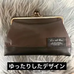 お化粧ポーチなどマルチポーチ　開閉簡単がま口ポーチ　フェイクレザー　お買得品