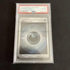 2025年最新】psa10 基本悪えねるぎーの人気アイテム - メルカリ